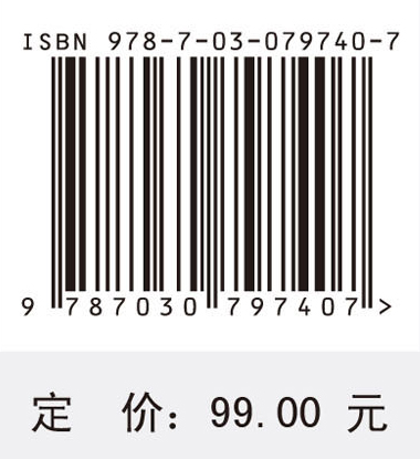 环境学基础
