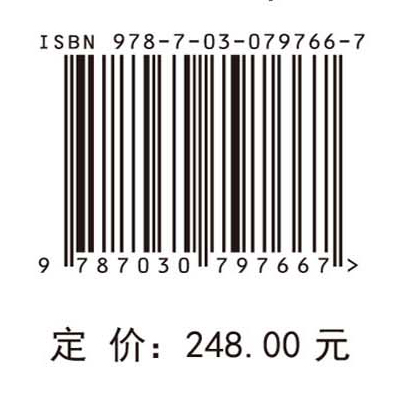 地表基质的概念内涵及示范应用研究
