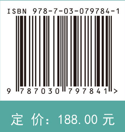 空气动力学实验基础