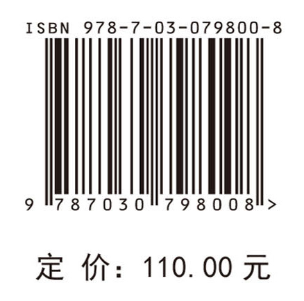 图学习方法及其在高光谱影像处理中的应用