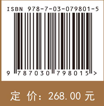 石羊河流域荒漠植被研究
