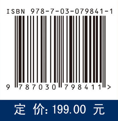 演化复杂多目标优化与智能计算
