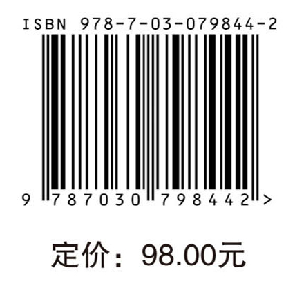 互联网广告数据治理研究