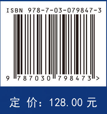 妇产科学（第3版）