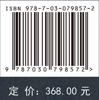 凝聚态物理的全量子效应