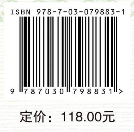 科学幼小衔接的促进研究：基于利益相关者视角