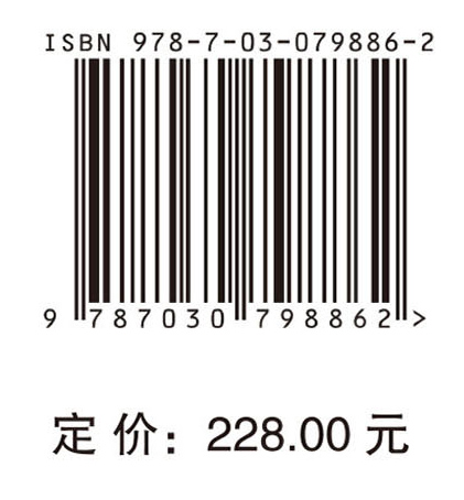 中国学科发展战略·网络空间安全