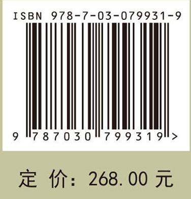 畜禽肠道微生物与营养