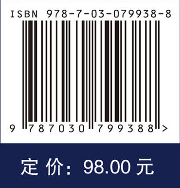 计算系统安全概论
