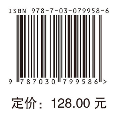 围手术期患者血液管理