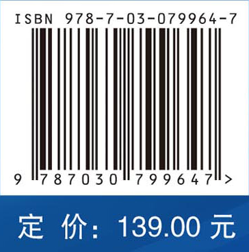 药理学（第3版）