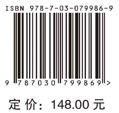 声学测量（第三版）