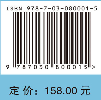 鼻腔鼻窦与颅底恶性肿瘤