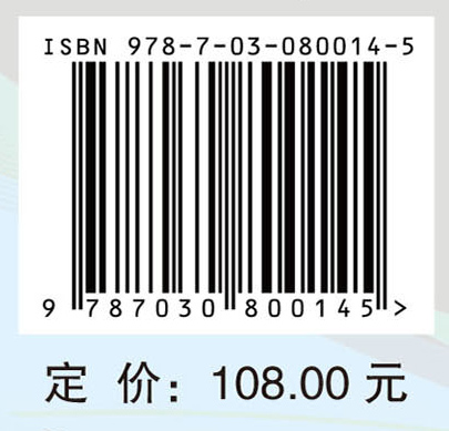 中医骨伤科学
