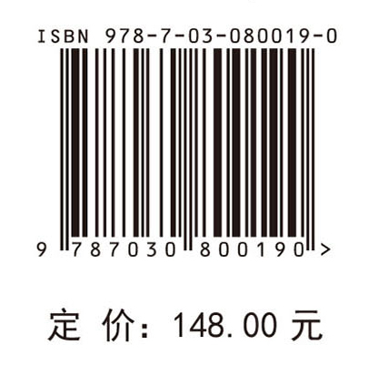 入海口城市发展模式