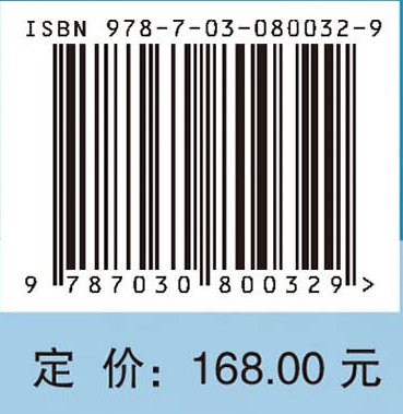 临床药物治疗学