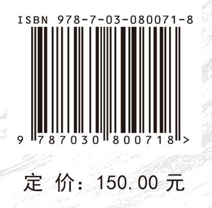 滨海核电浓海水入海监测预测技术手册