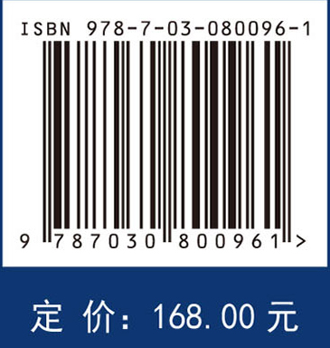 儿科学