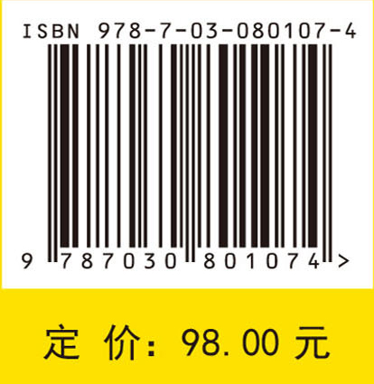 信息几何数学基础