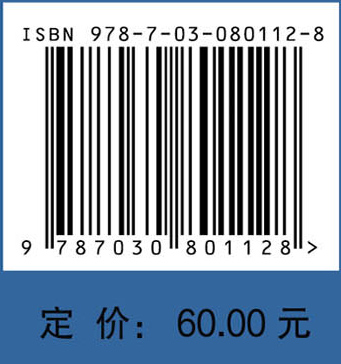 大学生心理健康教育（第四版）