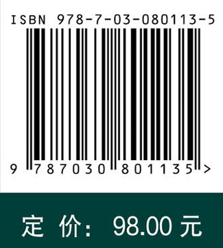 药理学（第三版）