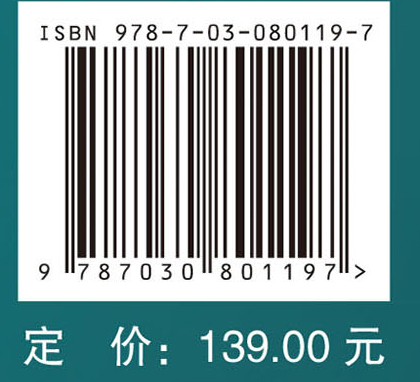 临床研究方法学（第2版）