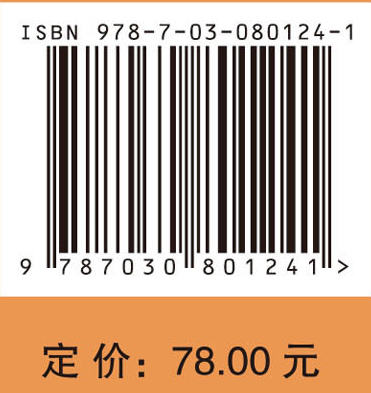 信息系统分析与设计