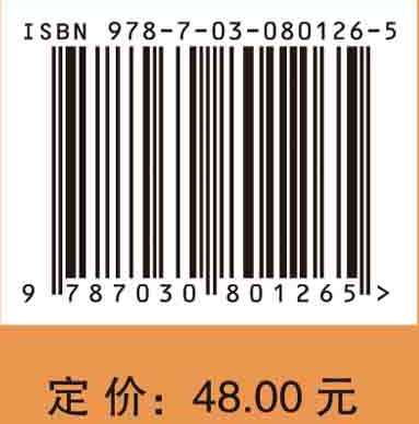 数据分析与商务决策