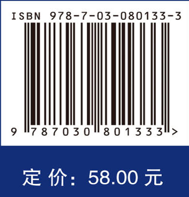 产业经济学