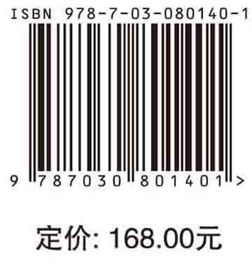 太赫兹回旋器件原理及应用
