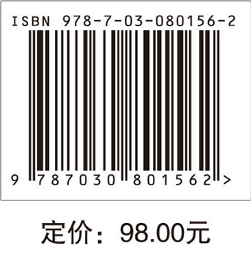 经济统计学
