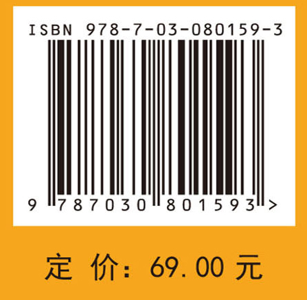 小学数学文化探秘