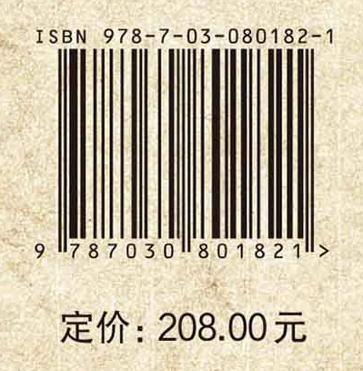 南方民族考古（第二十八辑）
