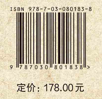 南方民族考古（第二十九辑）
