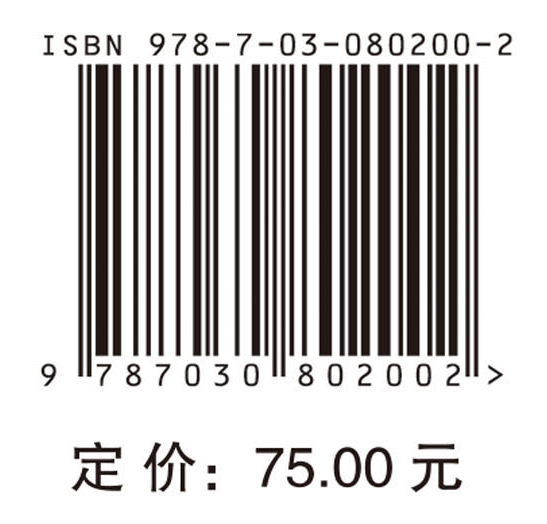 骨肌系统影像诊断