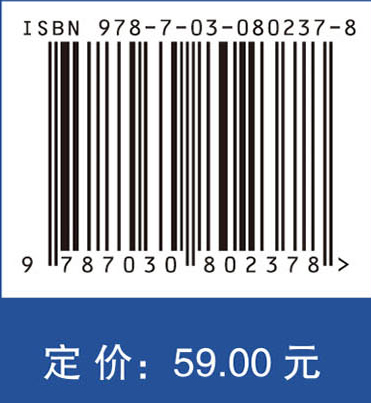 《大学物理（第五版）》学习指导与题解