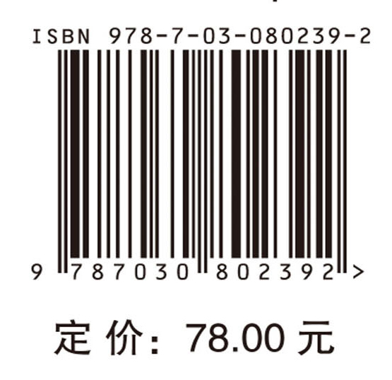 中枢神经系统影像诊断