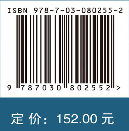 全球碳中和进展评估——指标、方法与应用