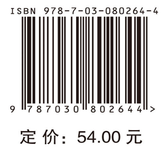 胸部影像诊断