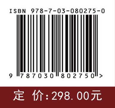 中国真菌志 第七十三卷 篮状菌属及青霉属补遗