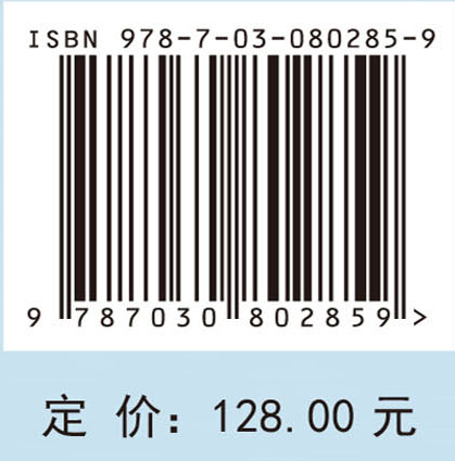可变磁路式永磁悬浮系统