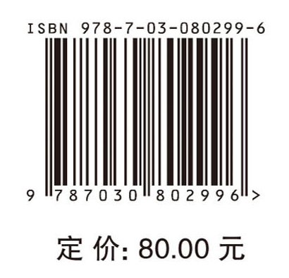 模式识别及航空航天应用