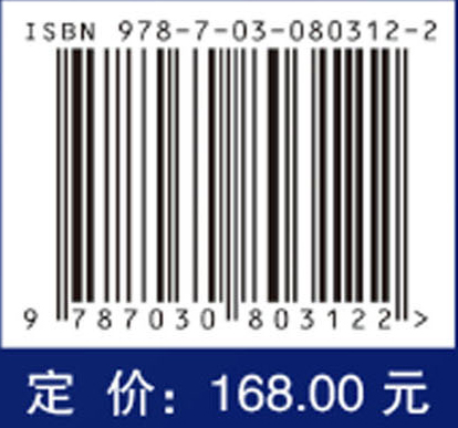 激波串/边界层相互作用机理及其流动控制方法