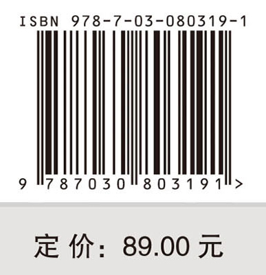 生态学