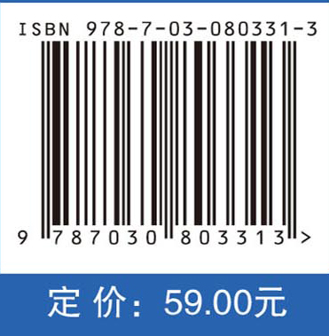 储能系统设计与应用
