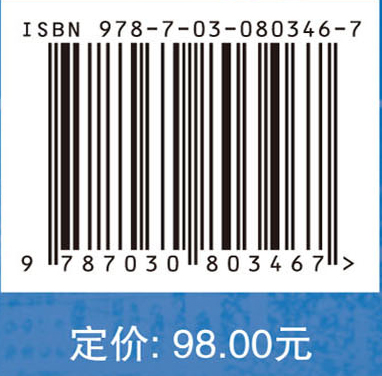 城市低碳建设水平指数计分系统