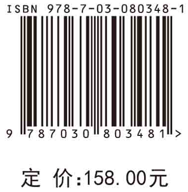 贝叶斯压缩水下阵列信号处理