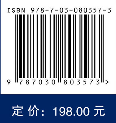 数物驱动热流场数智仿真理论与算法