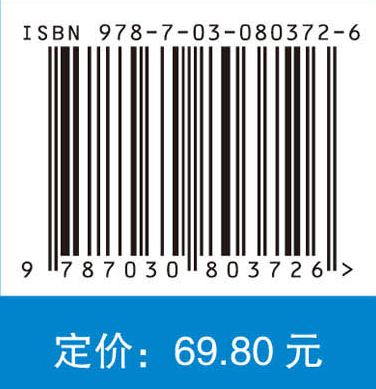 生物发酵工厂设计（第二版）