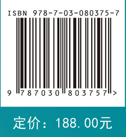 材料高通量集成计算方法与实践